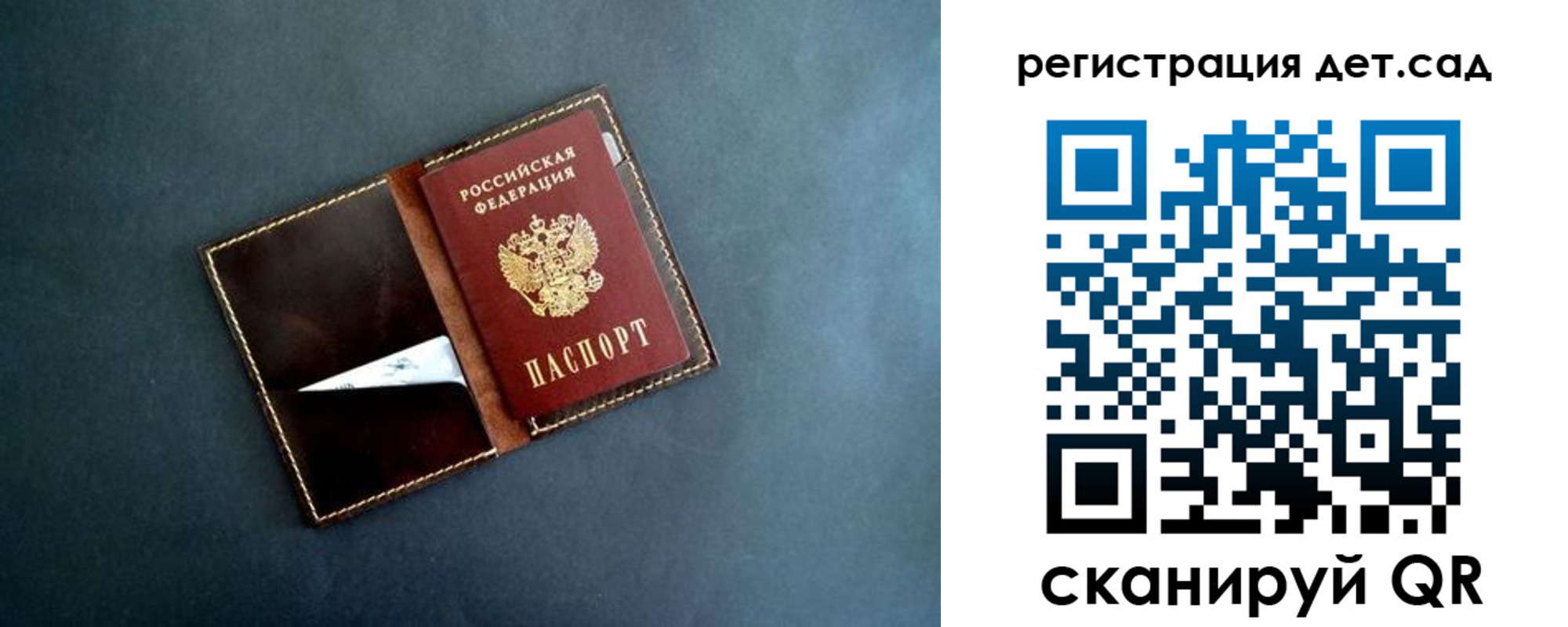временная регистрация 2025 в Апрелевке