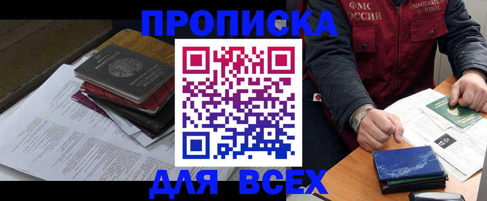 регистрация для дет. сада в Апрелевке