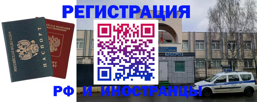 регистрация для дет. сада в Апрелевке